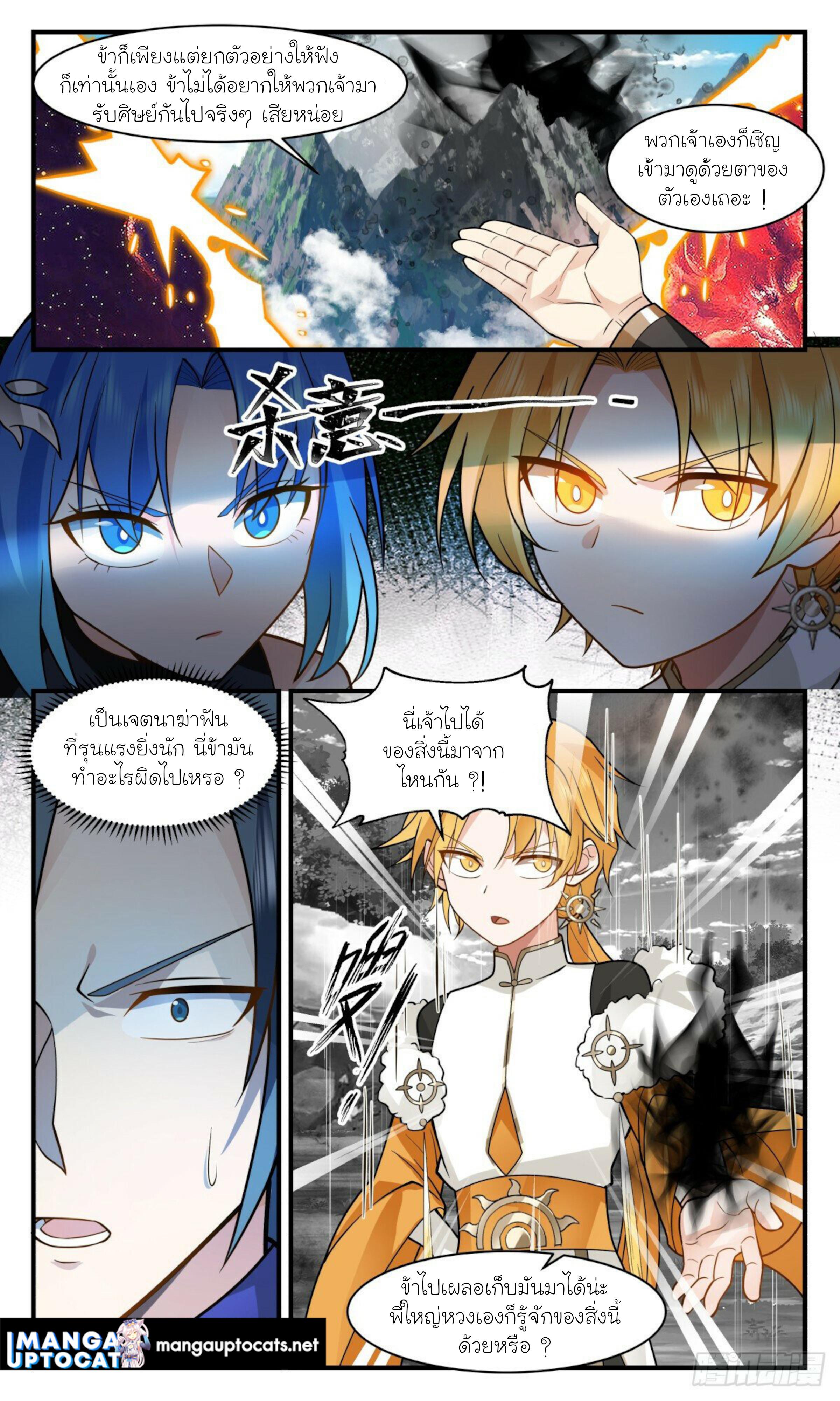 Manga-lc-com อ่านมังงะ อ่านการ์ตูน ออนไลน์ ฟรี Martial Peak ตอนที่ 1 2 3 4 5 6 7 8 9 10 11 12 13 14 ฟรี ไม่มีโฆษณา Manga-lc - อ่าน มังงะ อ่าน การ์ตูน ออนไลน์ อ่านมังงะ ฟรี