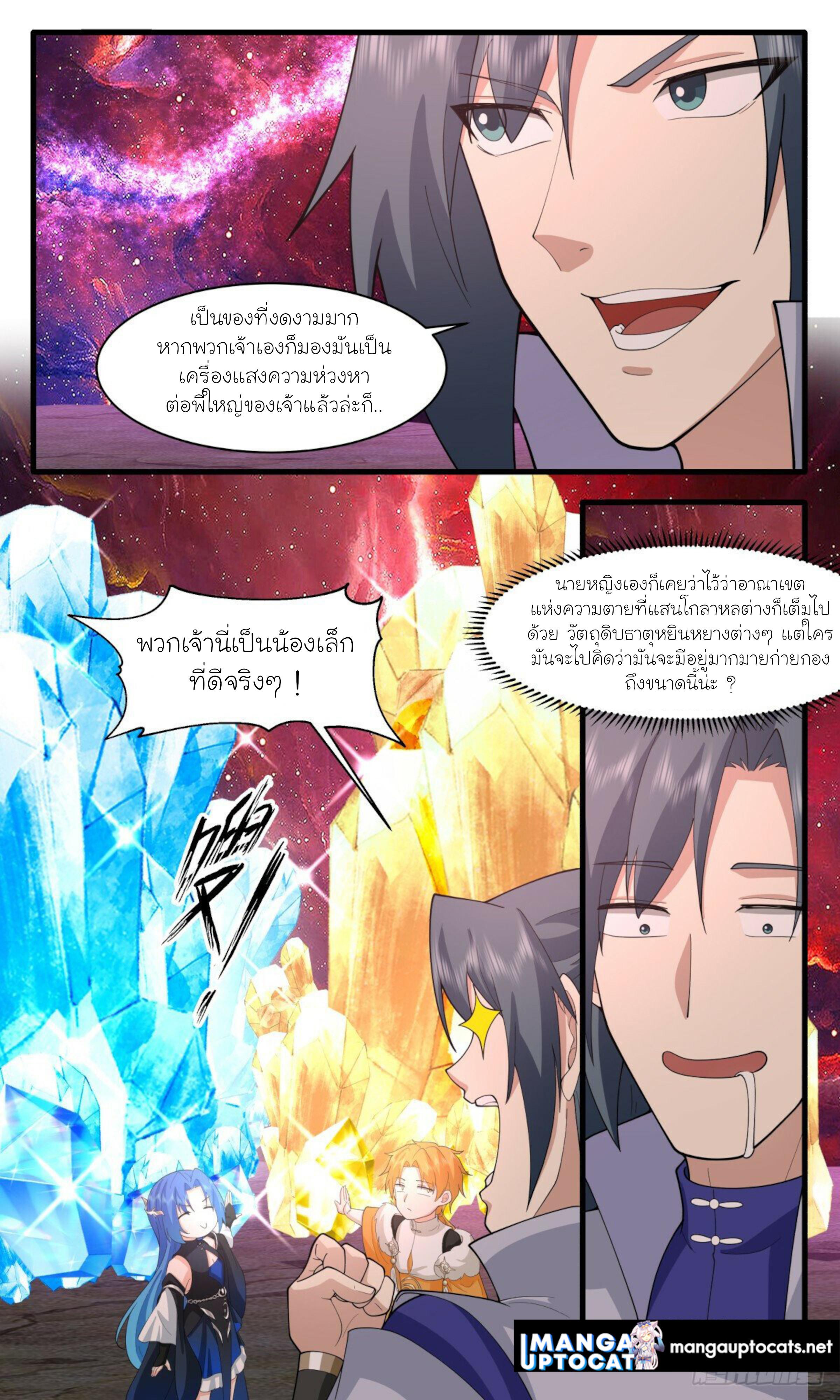 Manga-lc-com อ่านมังงะ อ่านการ์ตูน ออนไลน์ ฟรี Martial Peak ตอนที่ 1 2 3 4 5 6 7 8 9 10 11 12 13 14 ฟรี ไม่มีโฆษณา Manga-lc - อ่าน มังงะ อ่าน การ์ตูน ออนไลน์ อ่านมังงะ ฟรี