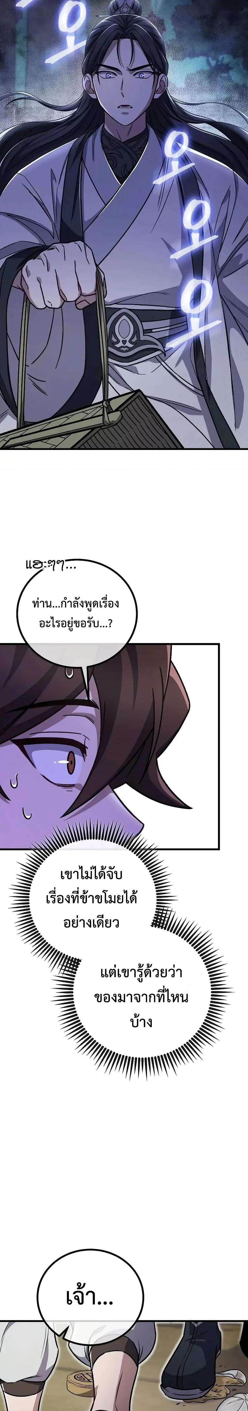 Manga-lc-com อ่านมังงะ อ่านการ์ตูน ออนไลน์ ฟรี TheTwinSwords ตอนที่ 1 2 3 4 5 6 7 8 9 10 11 12 13 14 ฟรี ไม่มีโฆษณา Manga-lc - อ่าน มังงะ อ่าน การ์ตูน ออนไลน์ อ่านมังงะ ฟรี