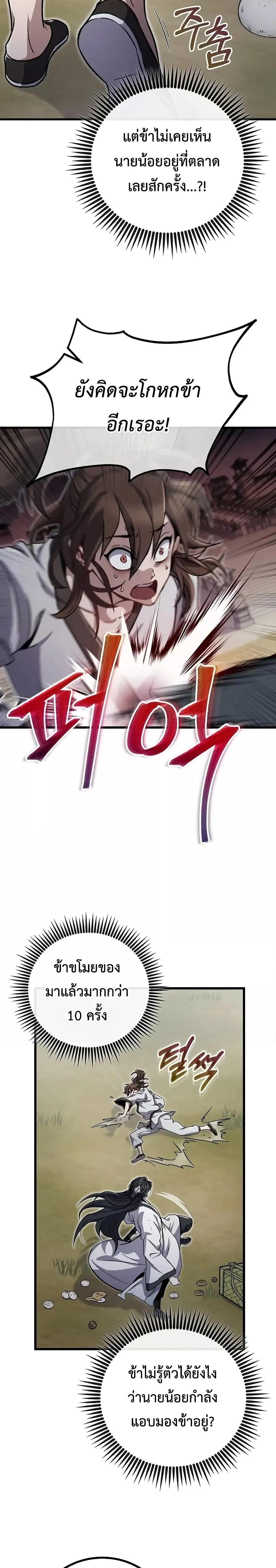 Manga-lc-com อ่านมังงะ อ่านการ์ตูน ออนไลน์ ฟรี TheTwinSwords ตอนที่ 1 2 3 4 5 6 7 8 9 10 11 12 13 14 ฟรี ไม่มีโฆษณา Manga-lc - อ่าน มังงะ อ่าน การ์ตูน ออนไลน์ อ่านมังงะ ฟรี