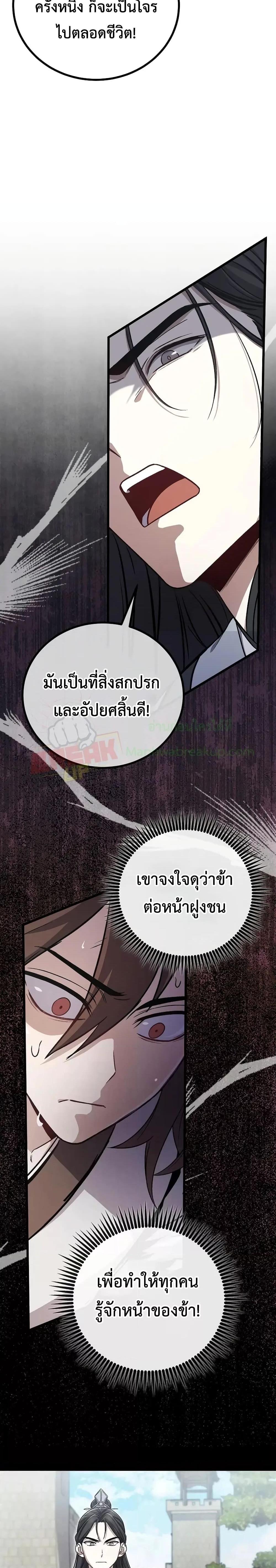 Manga-lc-com อ่านมังงะ อ่านการ์ตูน ออนไลน์ ฟรี TheTwinSwords ตอนที่ 1 2 3 4 5 6 7 8 9 10 11 12 13 14 ฟรี ไม่มีโฆษณา Manga-lc - อ่าน มังงะ อ่าน การ์ตูน ออนไลน์ อ่านมังงะ ฟรี