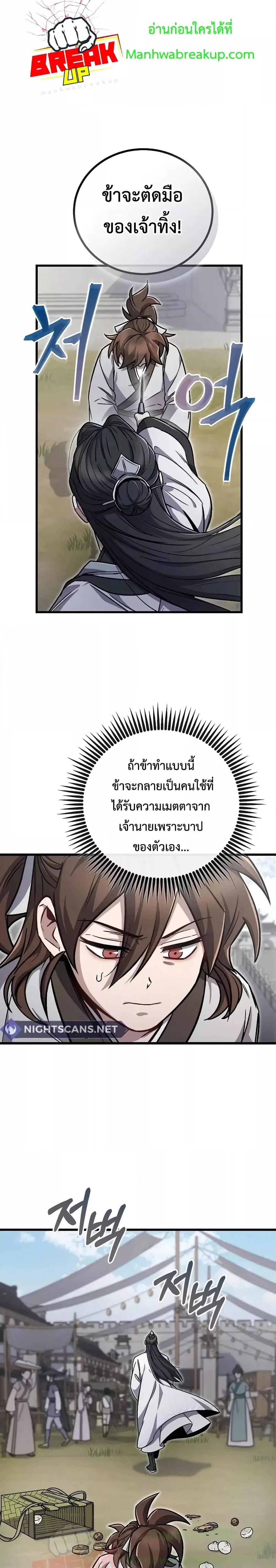 Manga-lc-com อ่านมังงะ อ่านการ์ตูน ออนไลน์ ฟรี TheTwinSwords ตอนที่ 1 2 3 4 5 6 7 8 9 10 11 12 13 14 ฟรี ไม่มีโฆษณา Manga-lc - อ่าน มังงะ อ่าน การ์ตูน ออนไลน์ อ่านมังงะ ฟรี
