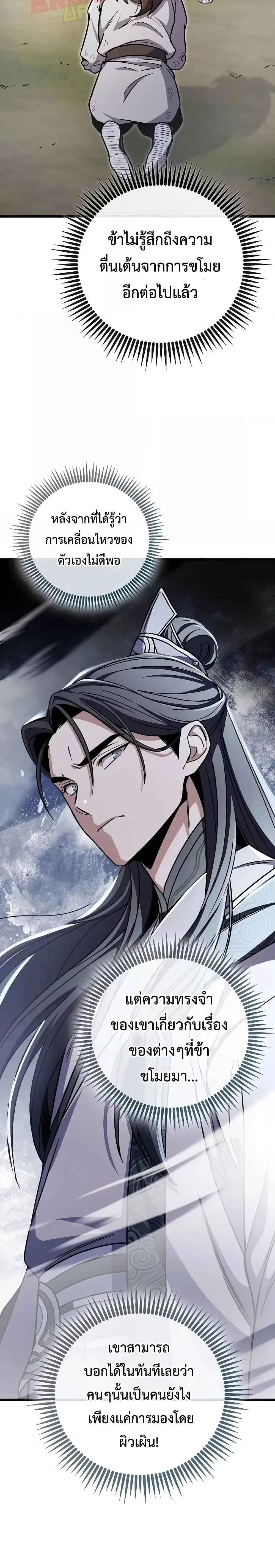 Manga-lc-com อ่านมังงะ อ่านการ์ตูน ออนไลน์ ฟรี TheTwinSwords ตอนที่ 1 2 3 4 5 6 7 8 9 10 11 12 13 14 ฟรี ไม่มีโฆษณา Manga-lc - อ่าน มังงะ อ่าน การ์ตูน ออนไลน์ อ่านมังงะ ฟรี