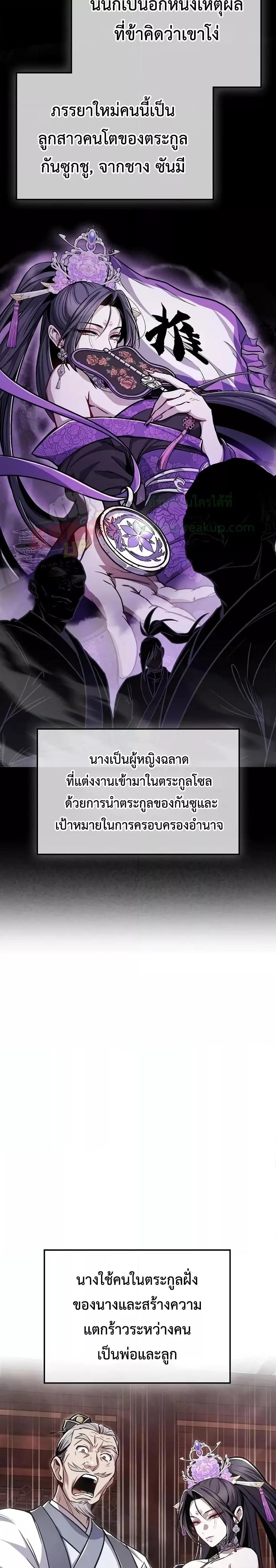 Manga-lc-com อ่านมังงะ อ่านการ์ตูน ออนไลน์ ฟรี TheTwinSwords ตอนที่ 1 2 3 4 5 6 7 8 9 10 11 12 13 14 ฟรี ไม่มีโฆษณา Manga-lc - อ่าน มังงะ อ่าน การ์ตูน ออนไลน์ อ่านมังงะ ฟรี
