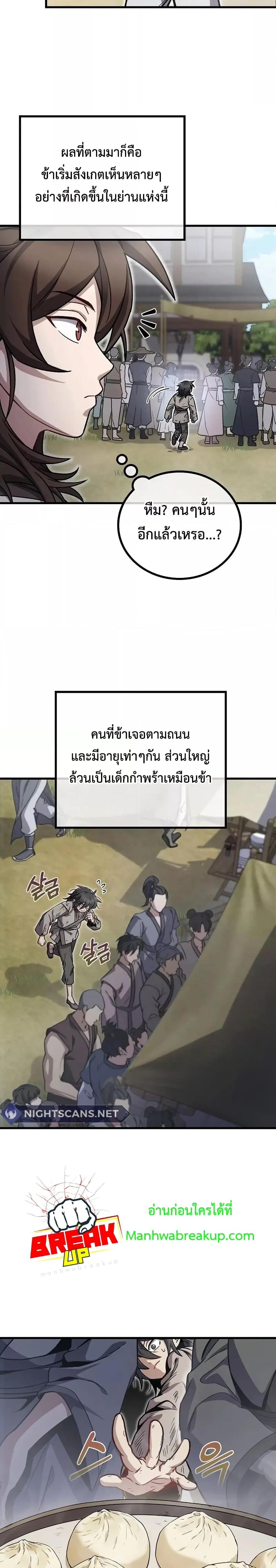 Manga-lc-com อ่านมังงะ อ่านการ์ตูน ออนไลน์ ฟรี TheTwinSwords ตอนที่ 1 2 3 4 5 6 7 8 9 10 11 12 13 14 ฟรี ไม่มีโฆษณา Manga-lc - อ่าน มังงะ อ่าน การ์ตูน ออนไลน์ อ่านมังงะ ฟรี