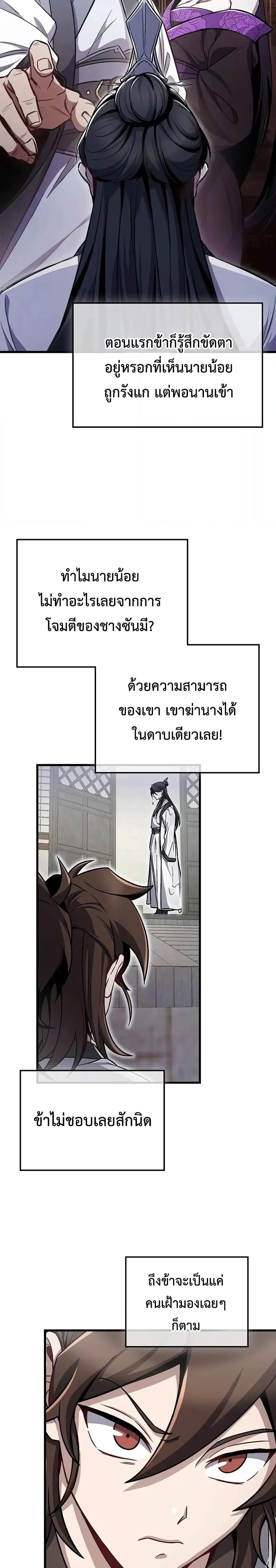Manga-lc-com อ่านมังงะ อ่านการ์ตูน ออนไลน์ ฟรี TheTwinSwords ตอนที่ 1 2 3 4 5 6 7 8 9 10 11 12 13 14 ฟรี ไม่มีโฆษณา Manga-lc - อ่าน มังงะ อ่าน การ์ตูน ออนไลน์ อ่านมังงะ ฟรี