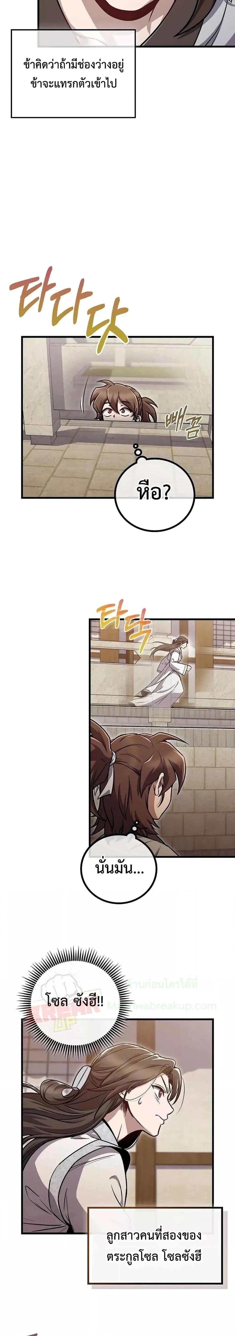 Manga-lc-com อ่านมังงะ อ่านการ์ตูน ออนไลน์ ฟรี TheTwinSwords ตอนที่ 1 2 3 4 5 6 7 8 9 10 11 12 13 14 ฟรี ไม่มีโฆษณา Manga-lc - อ่าน มังงะ อ่าน การ์ตูน ออนไลน์ อ่านมังงะ ฟรี