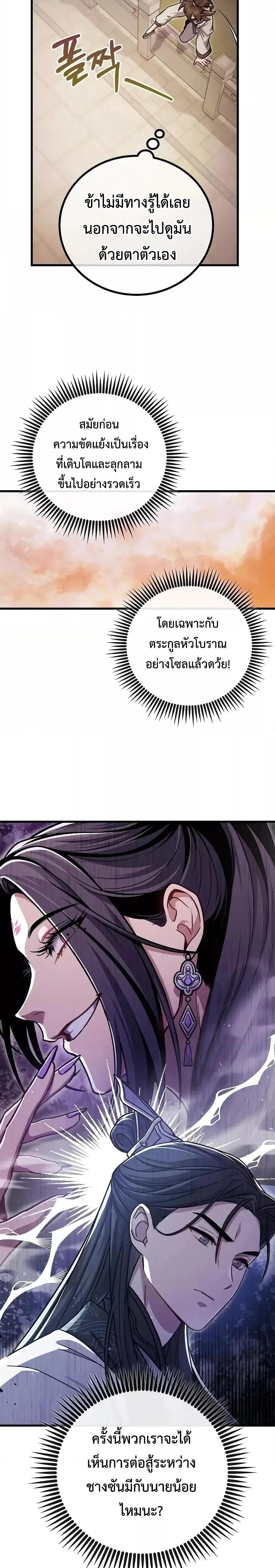 Manga-lc-com อ่านมังงะ อ่านการ์ตูน ออนไลน์ ฟรี TheTwinSwords ตอนที่ 1 2 3 4 5 6 7 8 9 10 11 12 13 14 ฟรี ไม่มีโฆษณา Manga-lc - อ่าน มังงะ อ่าน การ์ตูน ออนไลน์ อ่านมังงะ ฟรี