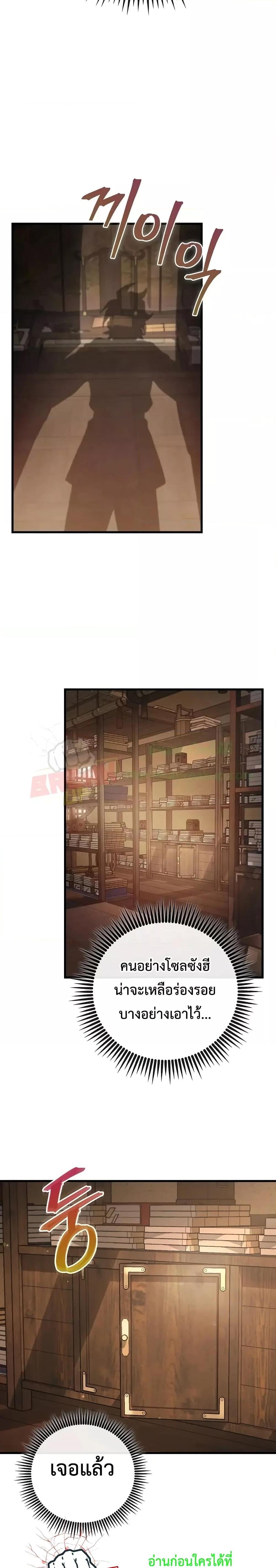 Manga-lc-com อ่านมังงะ อ่านการ์ตูน ออนไลน์ ฟรี TheTwinSwords ตอนที่ 1 2 3 4 5 6 7 8 9 10 11 12 13 14 ฟรี ไม่มีโฆษณา Manga-lc - อ่าน มังงะ อ่าน การ์ตูน ออนไลน์ อ่านมังงะ ฟรี