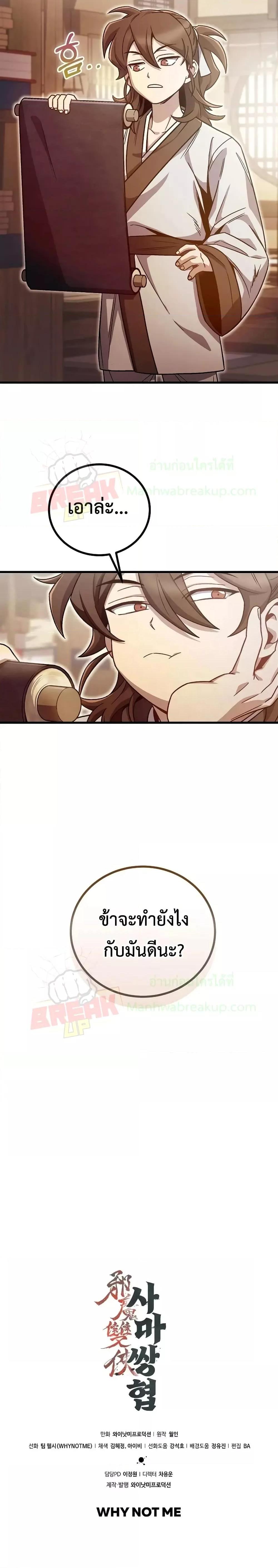 Manga-lc-com อ่านมังงะ อ่านการ์ตูน ออนไลน์ ฟรี TheTwinSwords ตอนที่ 1 2 3 4 5 6 7 8 9 10 11 12 13 14 ฟรี ไม่มีโฆษณา Manga-lc - อ่าน มังงะ อ่าน การ์ตูน ออนไลน์ อ่านมังงะ ฟรี