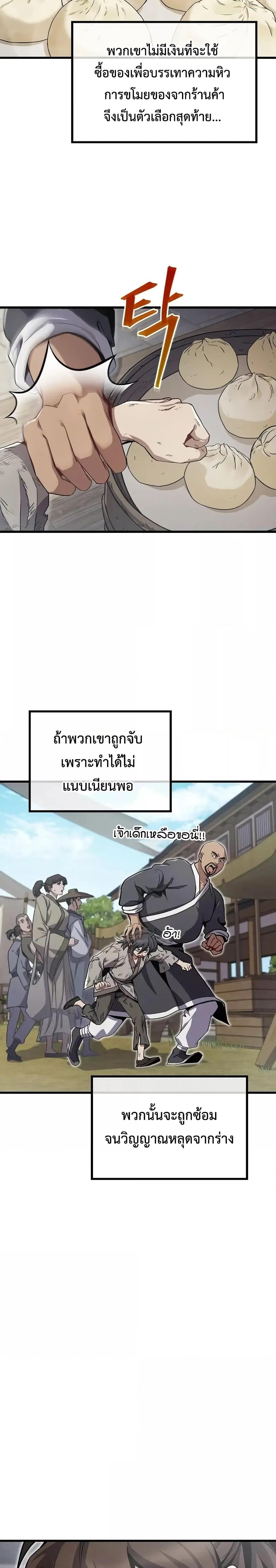 Manga-lc-com อ่านมังงะ อ่านการ์ตูน ออนไลน์ ฟรี TheTwinSwords ตอนที่ 1 2 3 4 5 6 7 8 9 10 11 12 13 14 ฟรี ไม่มีโฆษณา Manga-lc - อ่าน มังงะ อ่าน การ์ตูน ออนไลน์ อ่านมังงะ ฟรี