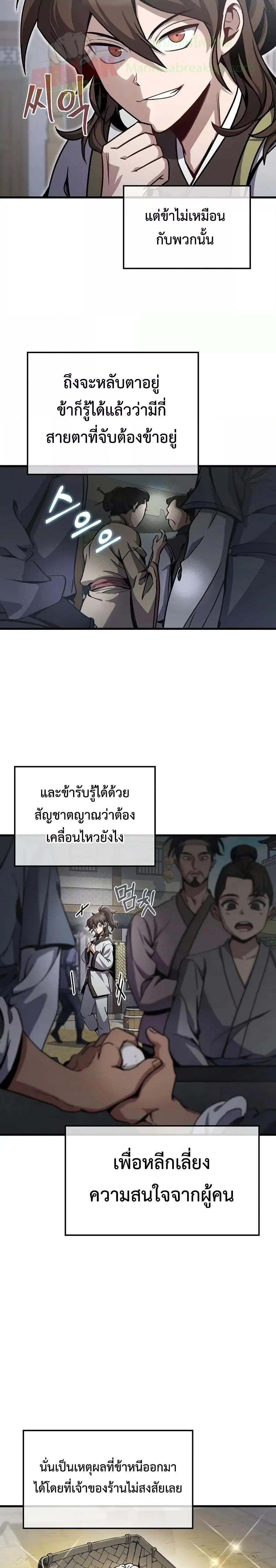 Manga-lc-com อ่านมังงะ อ่านการ์ตูน ออนไลน์ ฟรี TheTwinSwords ตอนที่ 1 2 3 4 5 6 7 8 9 10 11 12 13 14 ฟรี ไม่มีโฆษณา Manga-lc - อ่าน มังงะ อ่าน การ์ตูน ออนไลน์ อ่านมังงะ ฟรี