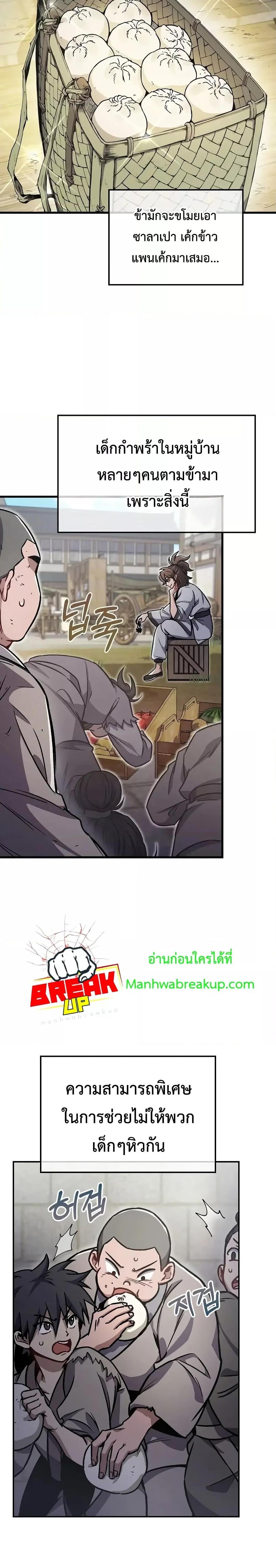 Manga-lc-com อ่านมังงะ อ่านการ์ตูน ออนไลน์ ฟรี TheTwinSwords ตอนที่ 1 2 3 4 5 6 7 8 9 10 11 12 13 14 ฟรี ไม่มีโฆษณา Manga-lc - อ่าน มังงะ อ่าน การ์ตูน ออนไลน์ อ่านมังงะ ฟรี