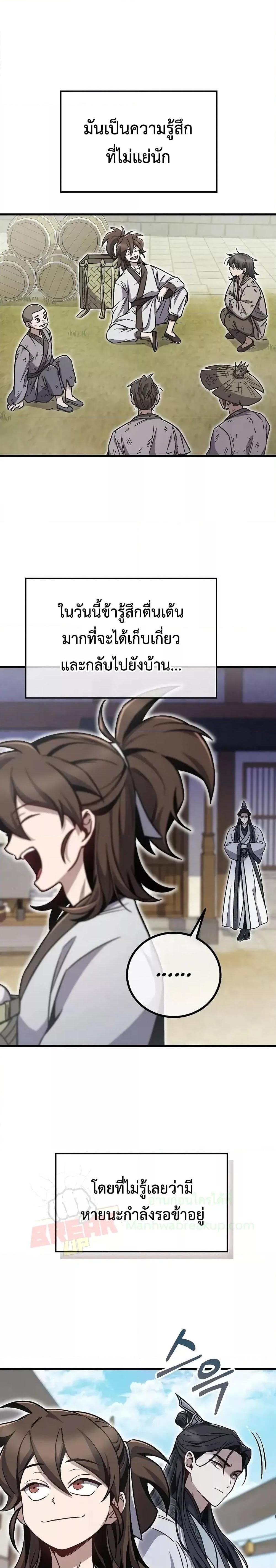 Manga-lc-com อ่านมังงะ อ่านการ์ตูน ออนไลน์ ฟรี TheTwinSwords ตอนที่ 1 2 3 4 5 6 7 8 9 10 11 12 13 14 ฟรี ไม่มีโฆษณา Manga-lc - อ่าน มังงะ อ่าน การ์ตูน ออนไลน์ อ่านมังงะ ฟรี