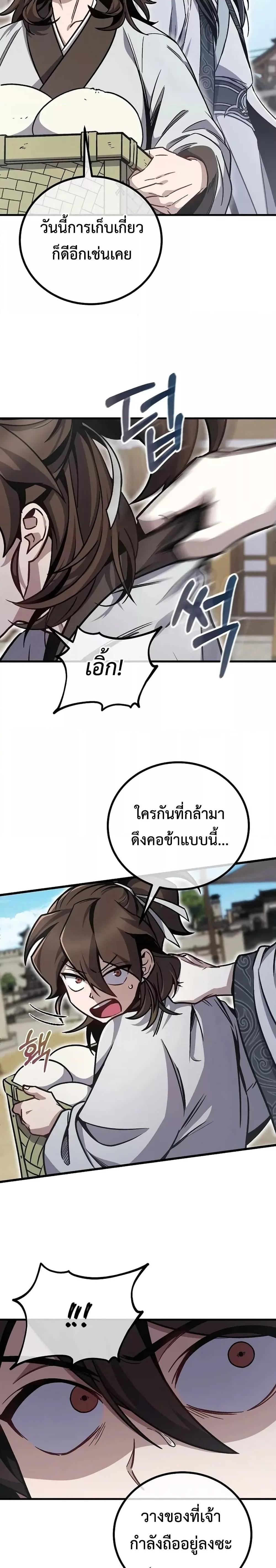 Manga-lc-com อ่านมังงะ อ่านการ์ตูน ออนไลน์ ฟรี TheTwinSwords ตอนที่ 1 2 3 4 5 6 7 8 9 10 11 12 13 14 ฟรี ไม่มีโฆษณา Manga-lc - อ่าน มังงะ อ่าน การ์ตูน ออนไลน์ อ่านมังงะ ฟรี