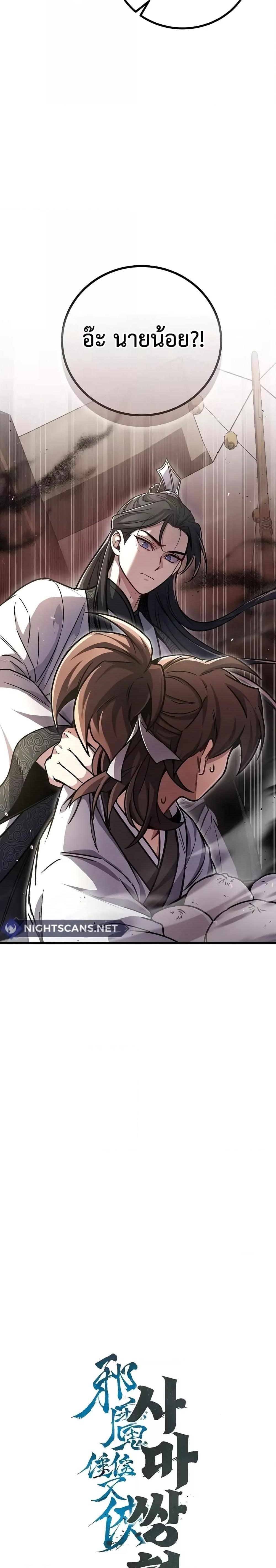 Manga-lc-com อ่านมังงะ อ่านการ์ตูน ออนไลน์ ฟรี TheTwinSwords ตอนที่ 1 2 3 4 5 6 7 8 9 10 11 12 13 14 ฟรี ไม่มีโฆษณา Manga-lc - อ่าน มังงะ อ่าน การ์ตูน ออนไลน์ อ่านมังงะ ฟรี