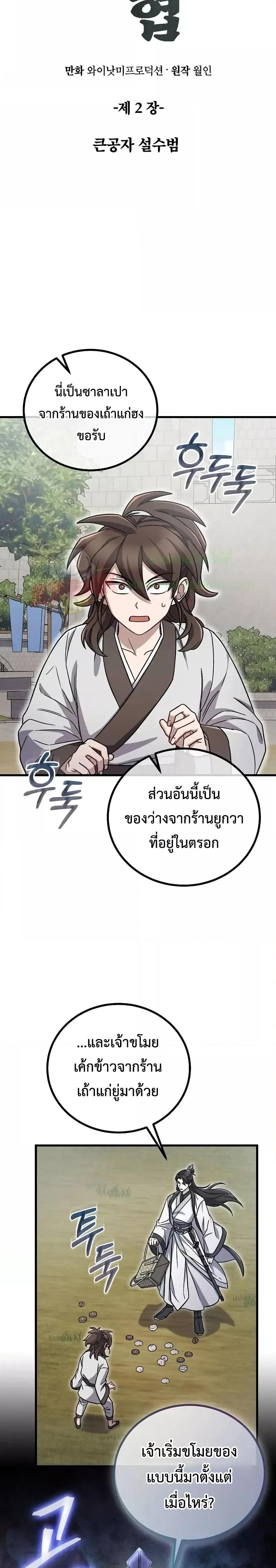 Manga-lc-com อ่านมังงะ อ่านการ์ตูน ออนไลน์ ฟรี TheTwinSwords ตอนที่ 1 2 3 4 5 6 7 8 9 10 11 12 13 14 ฟรี ไม่มีโฆษณา Manga-lc - อ่าน มังงะ อ่าน การ์ตูน ออนไลน์ อ่านมังงะ ฟรี