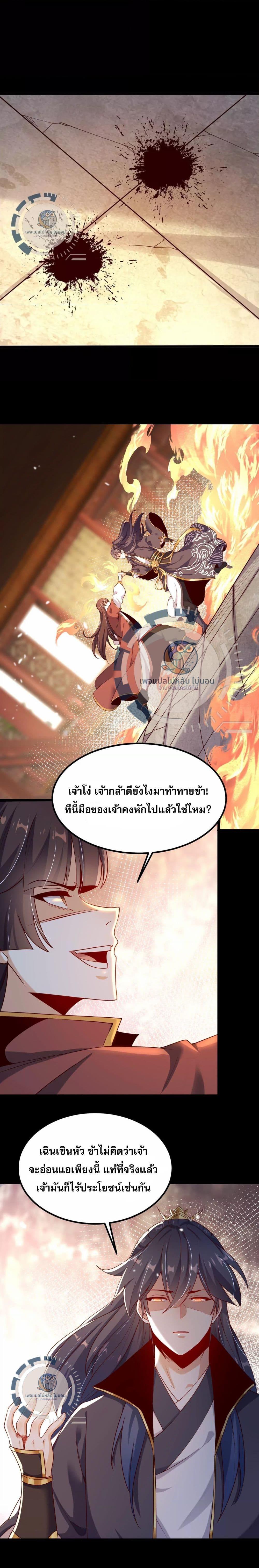 Manga-lc-com อ่านมังงะ อ่านการ์ตูน ออนไลน์ ฟรี Challenge the Realm of the Gods ท้าทายดินแดนพระเจ้า ตอนที่ 1 2 3 4 5 6 7 8 9 10 11 12 13 14 ฟรี ไม่มีโฆษณา Manga-lc - อ่าน มังงะ อ่าน การ์ตูน ออนไลน์ อ่านมังงะ ฟรี