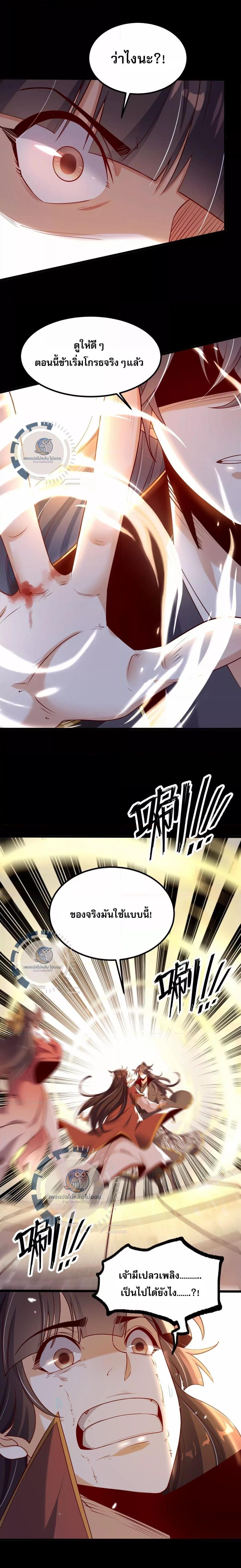 Manga-lc-com อ่านมังงะ อ่านการ์ตูน ออนไลน์ ฟรี Challenge the Realm of the Gods ท้าทายดินแดนพระเจ้า ตอนที่ 1 2 3 4 5 6 7 8 9 10 11 12 13 14 ฟรี ไม่มีโฆษณา Manga-lc - อ่าน มังงะ อ่าน การ์ตูน ออนไลน์ อ่านมังงะ ฟรี