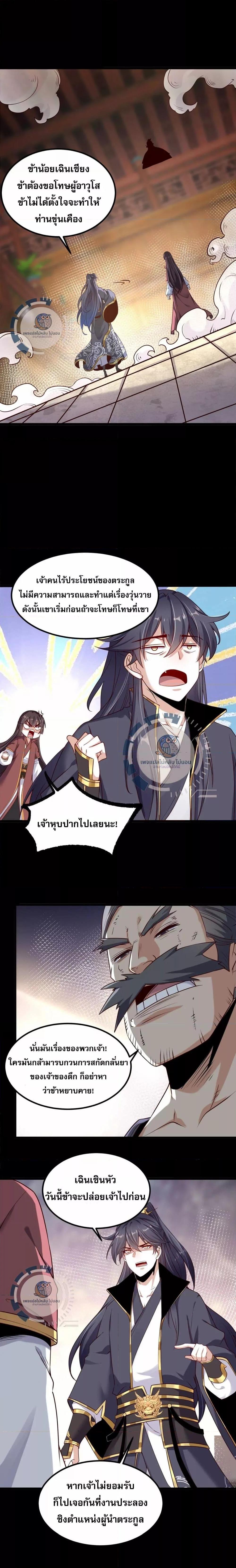 Manga-lc-com อ่านมังงะ อ่านการ์ตูน ออนไลน์ ฟรี Challenge the Realm of the Gods ท้าทายดินแดนพระเจ้า ตอนที่ 1 2 3 4 5 6 7 8 9 10 11 12 13 14 ฟรี ไม่มีโฆษณา Manga-lc - อ่าน มังงะ อ่าน การ์ตูน ออนไลน์ อ่านมังงะ ฟรี