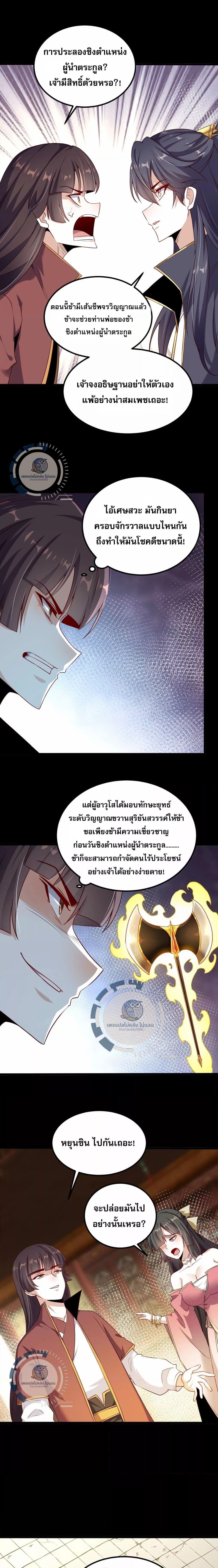 Manga-lc-com อ่านมังงะ อ่านการ์ตูน ออนไลน์ ฟรี Challenge the Realm of the Gods ท้าทายดินแดนพระเจ้า ตอนที่ 1 2 3 4 5 6 7 8 9 10 11 12 13 14 ฟรี ไม่มีโฆษณา Manga-lc - อ่าน มังงะ อ่าน การ์ตูน ออนไลน์ อ่านมังงะ ฟรี