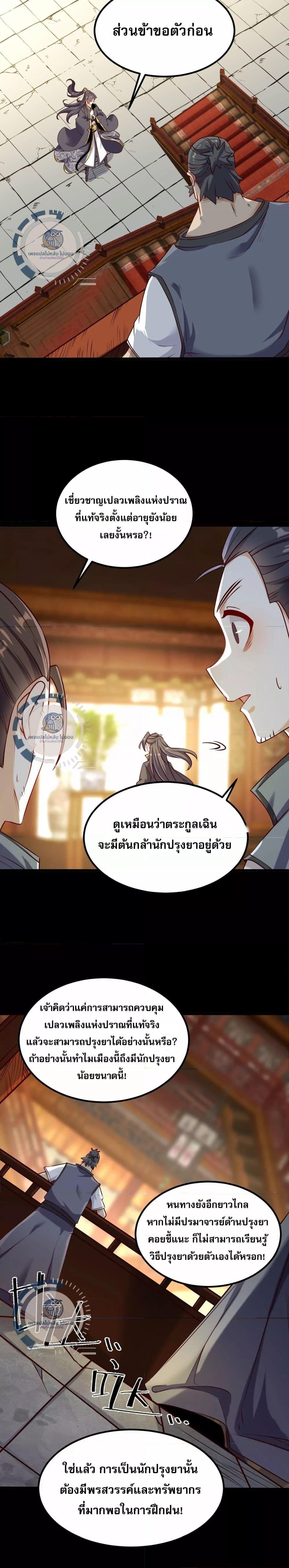 Manga-lc-com อ่านมังงะ อ่านการ์ตูน ออนไลน์ ฟรี Challenge the Realm of the Gods ท้าทายดินแดนพระเจ้า ตอนที่ 1 2 3 4 5 6 7 8 9 10 11 12 13 14 ฟรี ไม่มีโฆษณา Manga-lc - อ่าน มังงะ อ่าน การ์ตูน ออนไลน์ อ่านมังงะ ฟรี