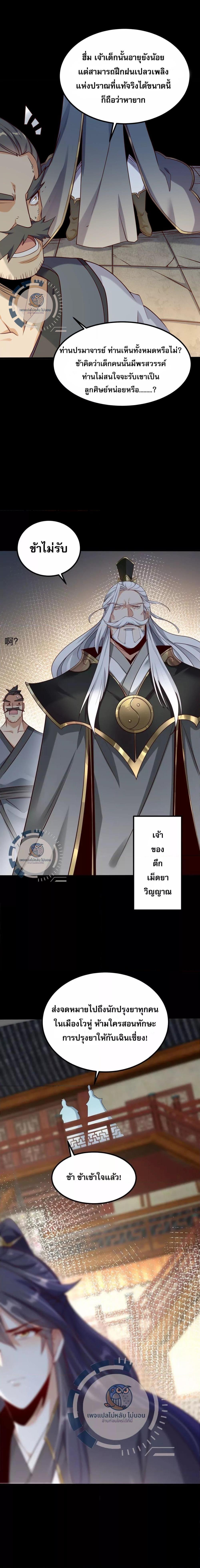 Manga-lc-com อ่านมังงะ อ่านการ์ตูน ออนไลน์ ฟรี Challenge the Realm of the Gods ท้าทายดินแดนพระเจ้า ตอนที่ 1 2 3 4 5 6 7 8 9 10 11 12 13 14 ฟรี ไม่มีโฆษณา Manga-lc - อ่าน มังงะ อ่าน การ์ตูน ออนไลน์ อ่านมังงะ ฟรี