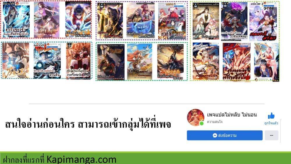 Manga-lc-com อ่านมังงะ อ่านการ์ตูน ออนไลน์ ฟรี Challenge the Realm of the Gods ท้าทายดินแดนพระเจ้า ตอนที่ 1 2 3 4 5 6 7 8 9 10 11 12 13 14 ฟรี ไม่มีโฆษณา Manga-lc - อ่าน มังงะ อ่าน การ์ตูน ออนไลน์ อ่านมังงะ ฟรี