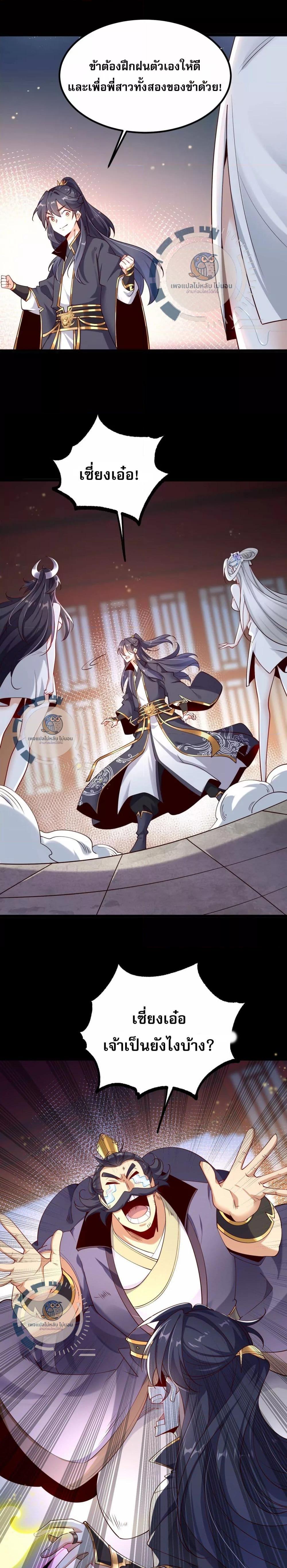 Manga-lc-com อ่านมังงะ อ่านการ์ตูน ออนไลน์ ฟรี Challenge the Realm of the Gods ท้าทายดินแดนพระเจ้า ตอนที่ 1 2 3 4 5 6 7 8 9 10 11 12 13 14 ฟรี ไม่มีโฆษณา Manga-lc - อ่าน มังงะ อ่าน การ์ตูน ออนไลน์ อ่านมังงะ ฟรี