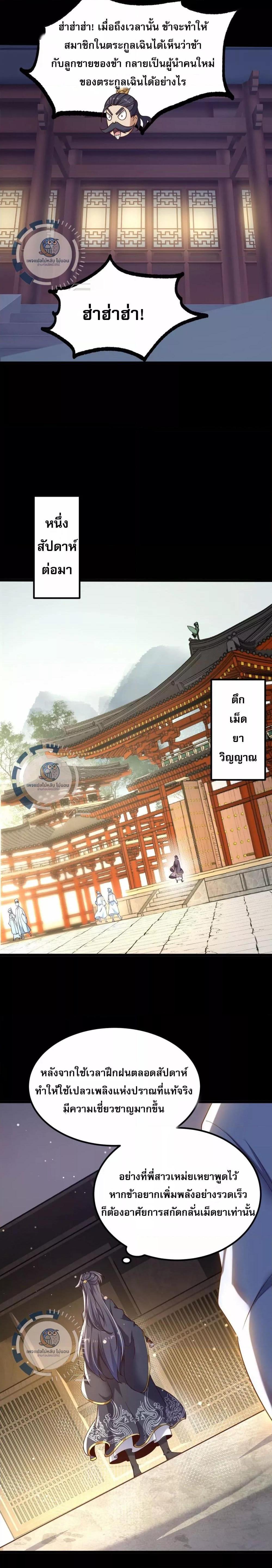 Manga-lc-com อ่านมังงะ อ่านการ์ตูน ออนไลน์ ฟรี Challenge the Realm of the Gods ท้าทายดินแดนพระเจ้า ตอนที่ 1 2 3 4 5 6 7 8 9 10 11 12 13 14 ฟรี ไม่มีโฆษณา Manga-lc - อ่าน มังงะ อ่าน การ์ตูน ออนไลน์ อ่านมังงะ ฟรี