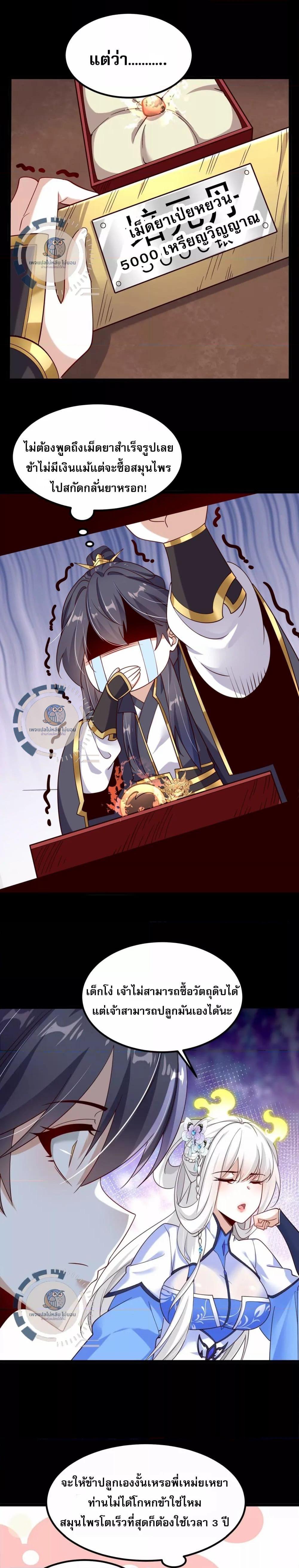 Manga-lc-com อ่านมังงะ อ่านการ์ตูน ออนไลน์ ฟรี Challenge the Realm of the Gods ท้าทายดินแดนพระเจ้า ตอนที่ 1 2 3 4 5 6 7 8 9 10 11 12 13 14 ฟรี ไม่มีโฆษณา Manga-lc - อ่าน มังงะ อ่าน การ์ตูน ออนไลน์ อ่านมังงะ ฟรี