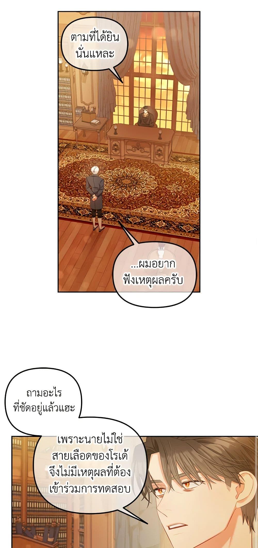 Manga-lc-com อ่านมังงะ อ่านการ์ตูน ออนไลน์ ฟรี I Will Stick to the Protagonist ตอนที่ 1 2 3 4 5 6 7 8 9 10 11 12 13 14 ฟรี ไม่มีโฆษณา Manga-lc - อ่าน มังงะ อ่าน การ์ตูน ออนไลน์ อ่านมังงะ ฟรี
