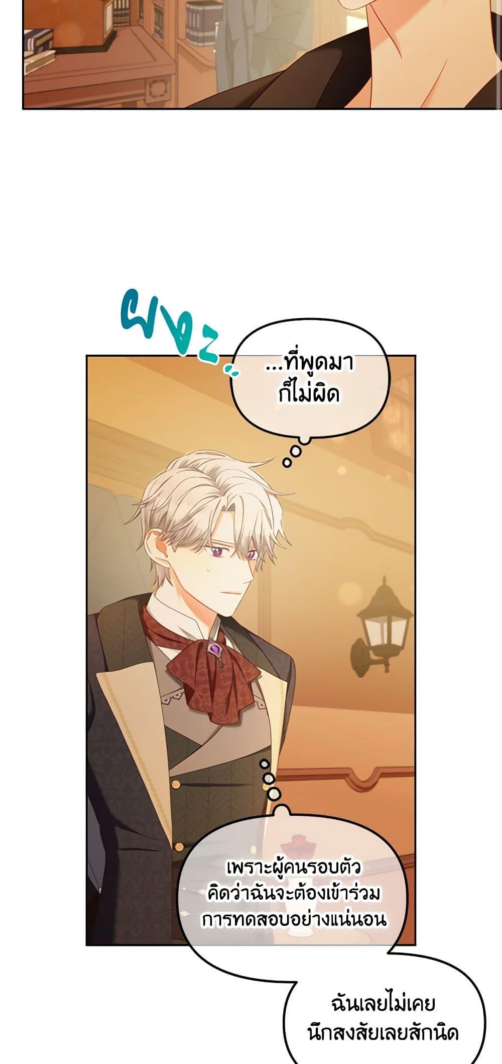 Manga-lc-com อ่านมังงะ อ่านการ์ตูน ออนไลน์ ฟรี I Will Stick to the Protagonist ตอนที่ 1 2 3 4 5 6 7 8 9 10 11 12 13 14 ฟรี ไม่มีโฆษณา Manga-lc - อ่าน มังงะ อ่าน การ์ตูน ออนไลน์ อ่านมังงะ ฟรี