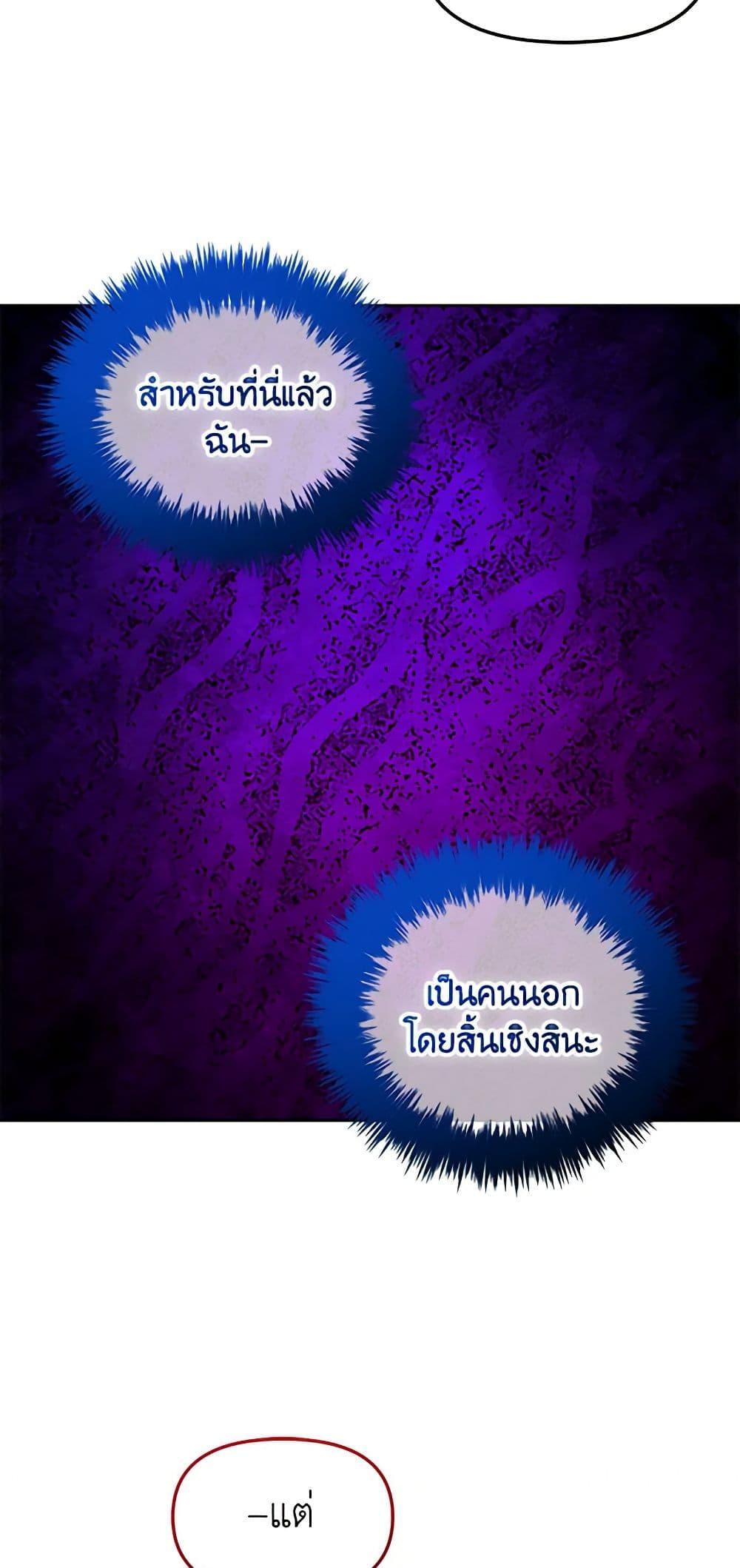 Manga-lc-com อ่านมังงะ อ่านการ์ตูน ออนไลน์ ฟรี I Will Stick to the Protagonist ตอนที่ 1 2 3 4 5 6 7 8 9 10 11 12 13 14 ฟรี ไม่มีโฆษณา Manga-lc - อ่าน มังงะ อ่าน การ์ตูน ออนไลน์ อ่านมังงะ ฟรี