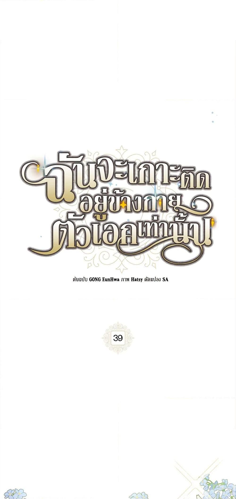 Manga-lc-com อ่านมังงะ อ่านการ์ตูน ออนไลน์ ฟรี I Will Stick to the Protagonist ตอนที่ 1 2 3 4 5 6 7 8 9 10 11 12 13 14 ฟรี ไม่มีโฆษณา Manga-lc - อ่าน มังงะ อ่าน การ์ตูน ออนไลน์ อ่านมังงะ ฟรี