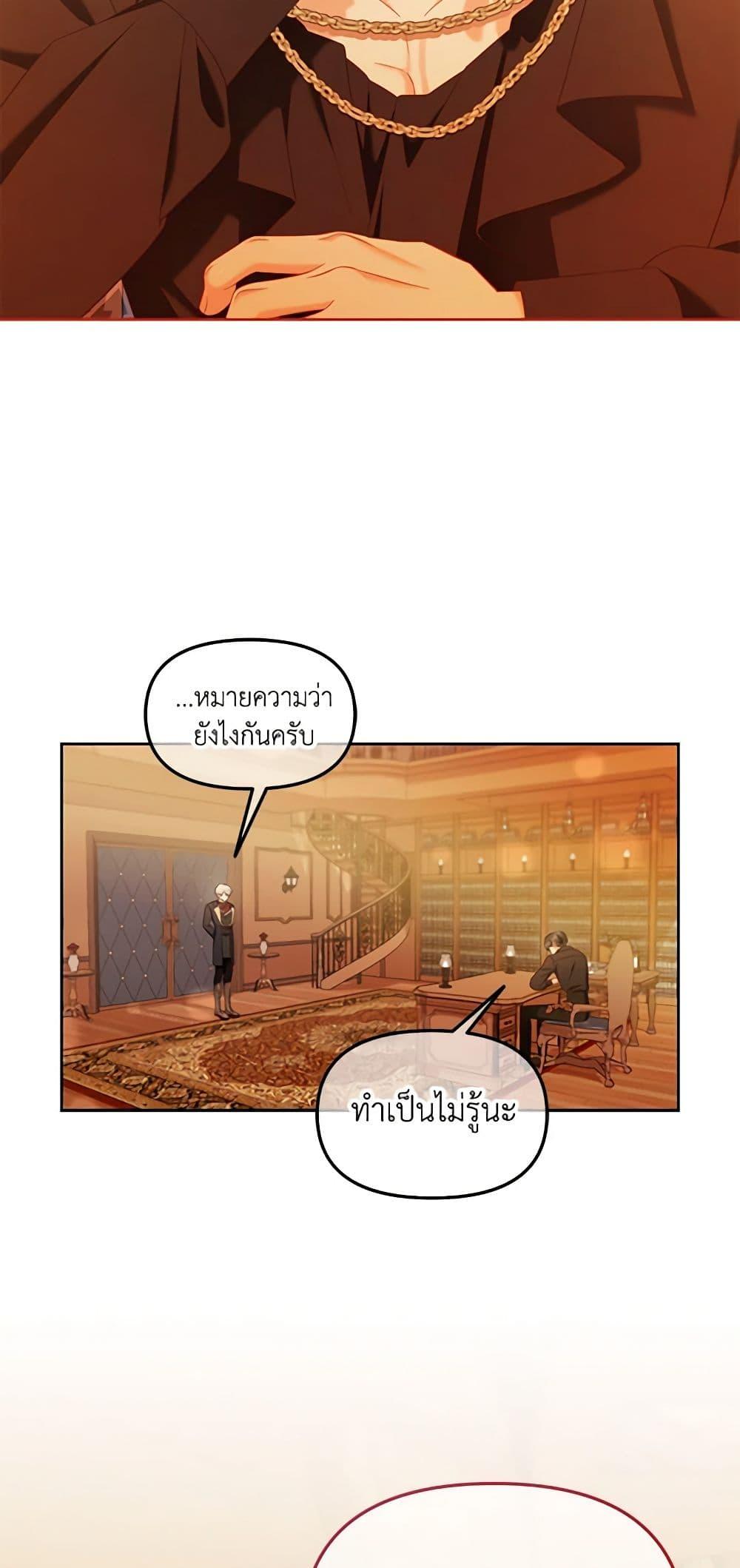Manga-lc-com อ่านมังงะ อ่านการ์ตูน ออนไลน์ ฟรี I Will Stick to the Protagonist ตอนที่ 1 2 3 4 5 6 7 8 9 10 11 12 13 14 ฟรี ไม่มีโฆษณา Manga-lc - อ่าน มังงะ อ่าน การ์ตูน ออนไลน์ อ่านมังงะ ฟรี