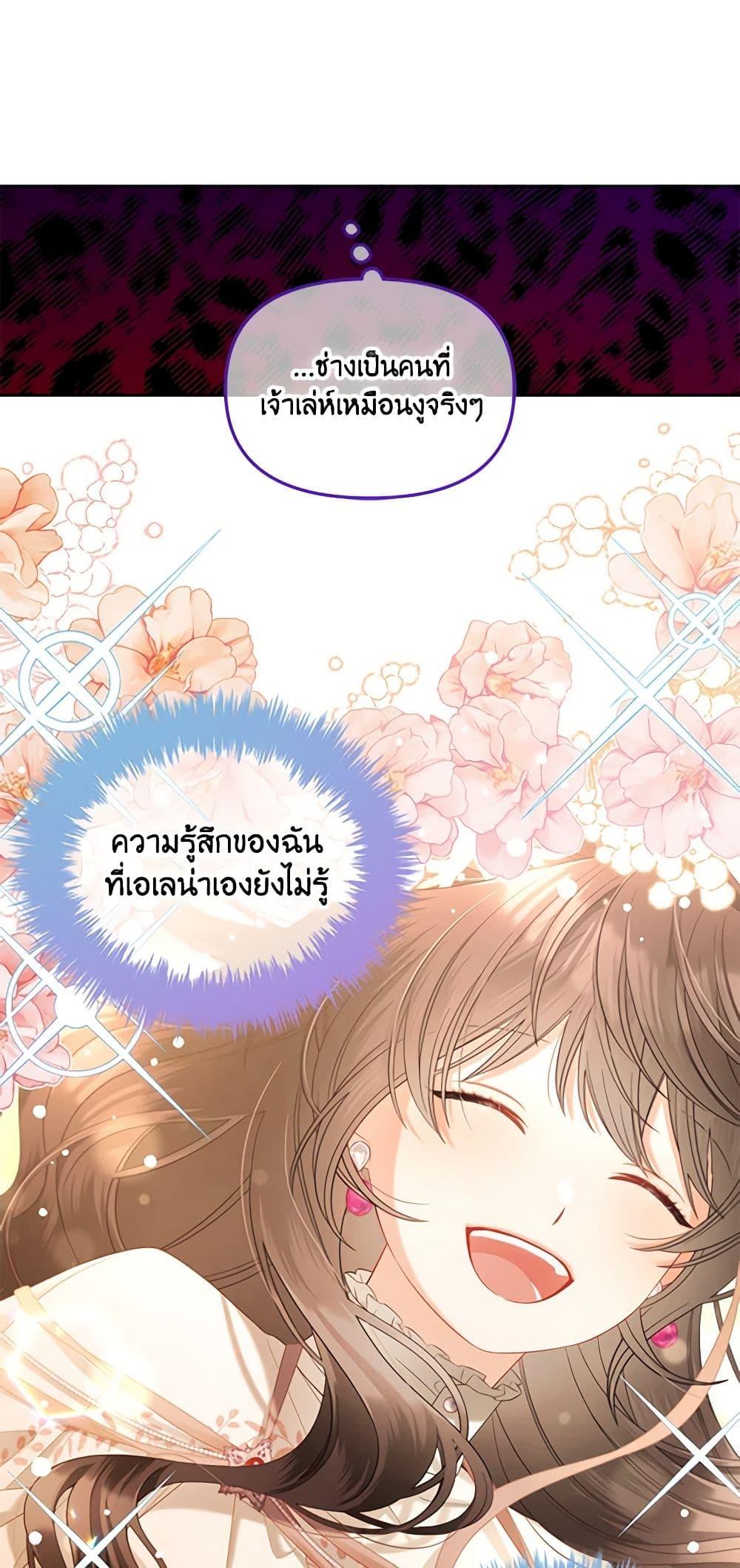 Manga-lc-com อ่านมังงะ อ่านการ์ตูน ออนไลน์ ฟรี I Will Stick to the Protagonist ตอนที่ 1 2 3 4 5 6 7 8 9 10 11 12 13 14 ฟรี ไม่มีโฆษณา Manga-lc - อ่าน มังงะ อ่าน การ์ตูน ออนไลน์ อ่านมังงะ ฟรี
