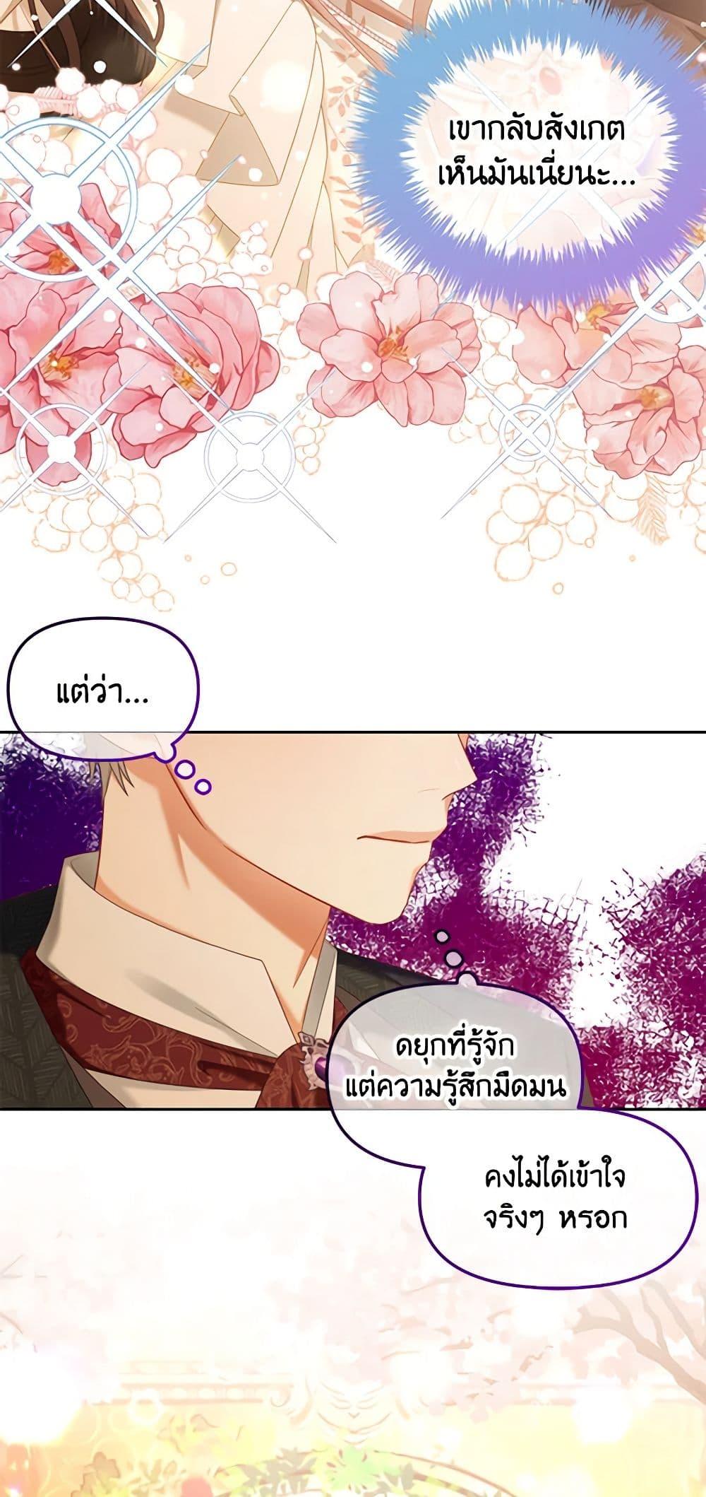 Manga-lc-com อ่านมังงะ อ่านการ์ตูน ออนไลน์ ฟรี I Will Stick to the Protagonist ตอนที่ 1 2 3 4 5 6 7 8 9 10 11 12 13 14 ฟรี ไม่มีโฆษณา Manga-lc - อ่าน มังงะ อ่าน การ์ตูน ออนไลน์ อ่านมังงะ ฟรี
