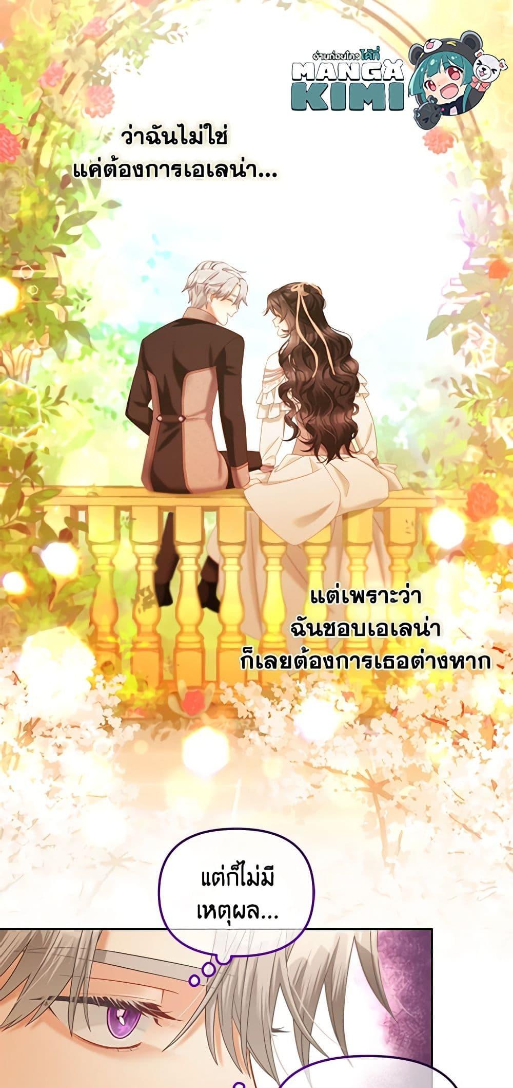 Manga-lc-com อ่านมังงะ อ่านการ์ตูน ออนไลน์ ฟรี I Will Stick to the Protagonist ตอนที่ 1 2 3 4 5 6 7 8 9 10 11 12 13 14 ฟรี ไม่มีโฆษณา Manga-lc - อ่าน มังงะ อ่าน การ์ตูน ออนไลน์ อ่านมังงะ ฟรี