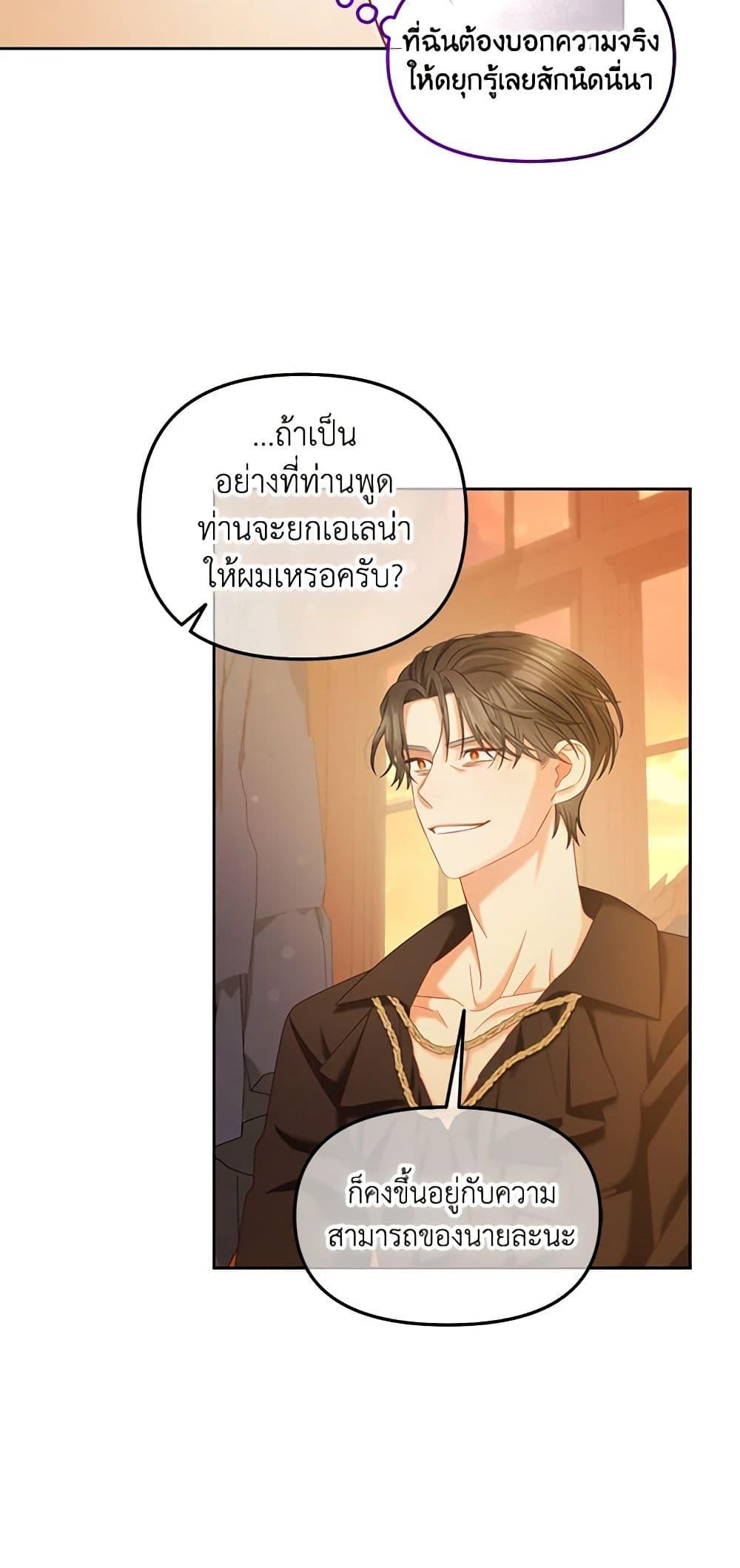 Manga-lc-com อ่านมังงะ อ่านการ์ตูน ออนไลน์ ฟรี I Will Stick to the Protagonist ตอนที่ 1 2 3 4 5 6 7 8 9 10 11 12 13 14 ฟรี ไม่มีโฆษณา Manga-lc - อ่าน มังงะ อ่าน การ์ตูน ออนไลน์ อ่านมังงะ ฟรี