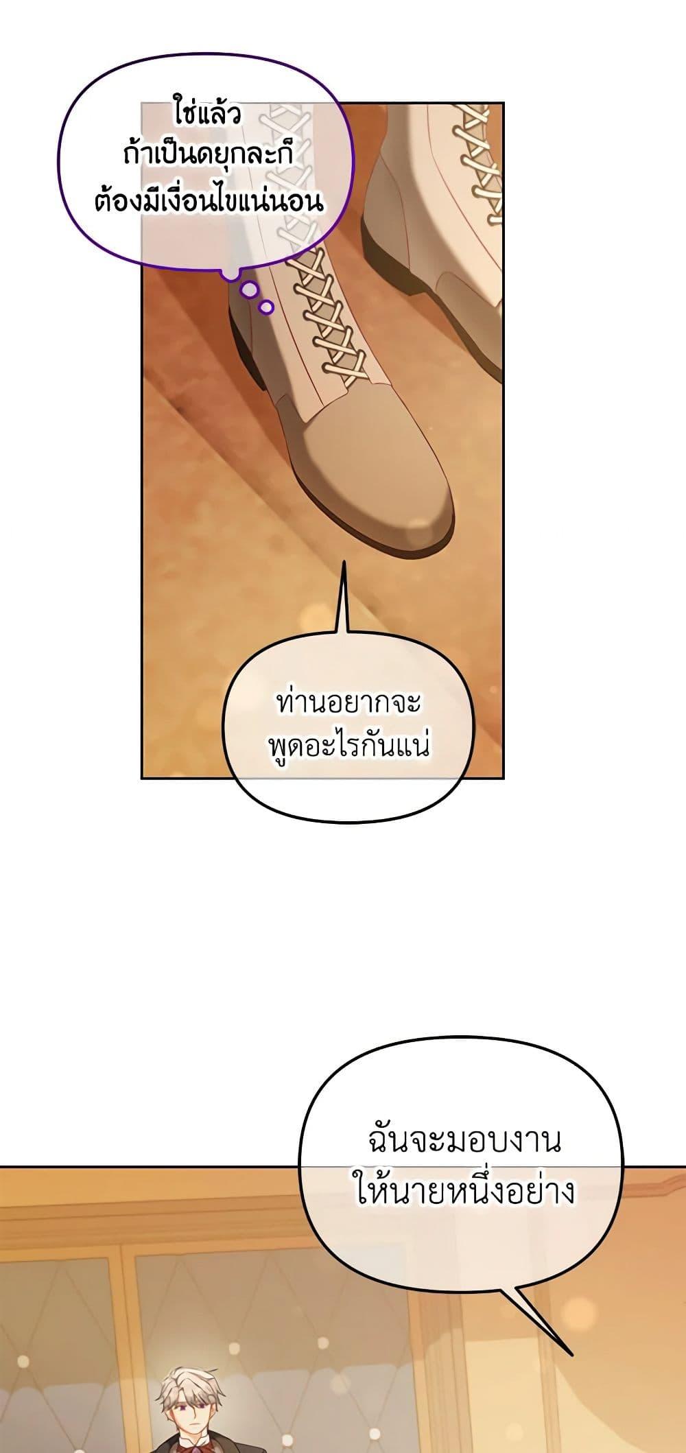 Manga-lc-com อ่านมังงะ อ่านการ์ตูน ออนไลน์ ฟรี I Will Stick to the Protagonist ตอนที่ 1 2 3 4 5 6 7 8 9 10 11 12 13 14 ฟรี ไม่มีโฆษณา Manga-lc - อ่าน มังงะ อ่าน การ์ตูน ออนไลน์ อ่านมังงะ ฟรี