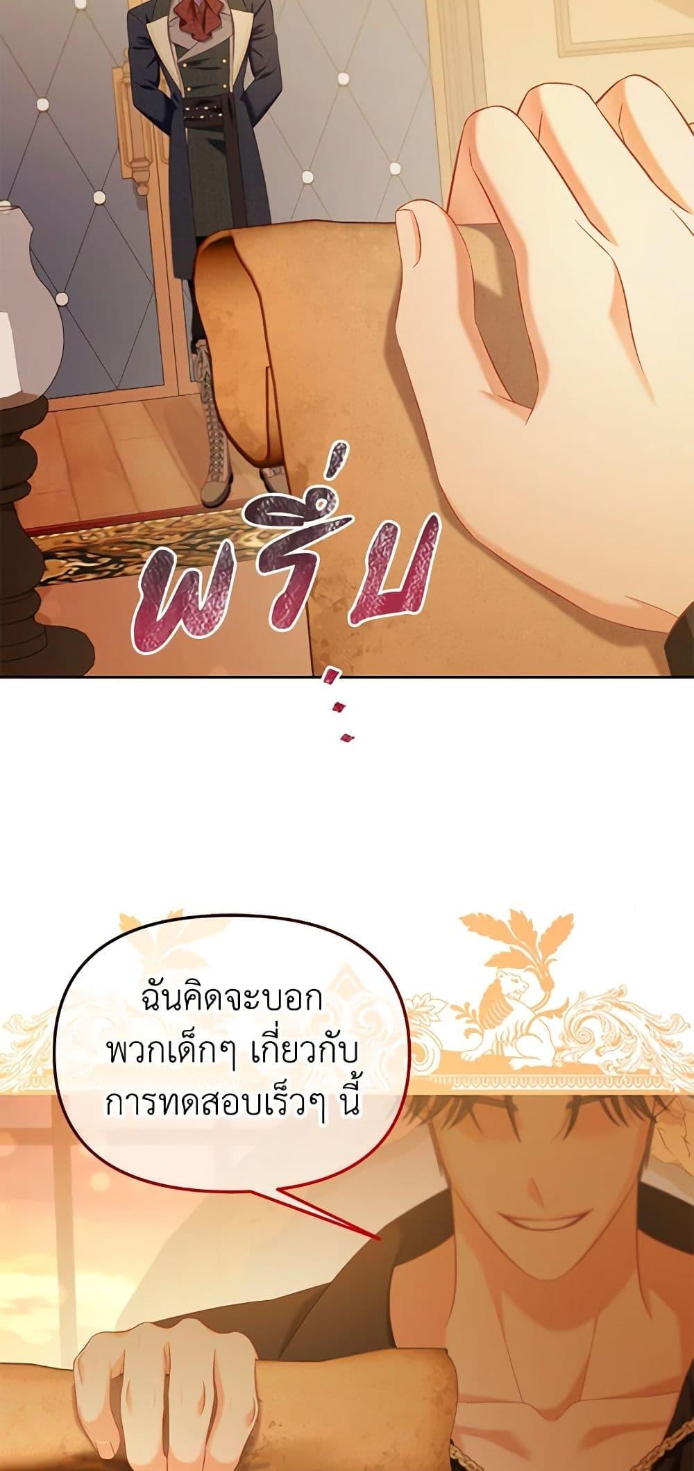 Manga-lc-com อ่านมังงะ อ่านการ์ตูน ออนไลน์ ฟรี I Will Stick to the Protagonist ตอนที่ 1 2 3 4 5 6 7 8 9 10 11 12 13 14 ฟรี ไม่มีโฆษณา Manga-lc - อ่าน มังงะ อ่าน การ์ตูน ออนไลน์ อ่านมังงะ ฟรี