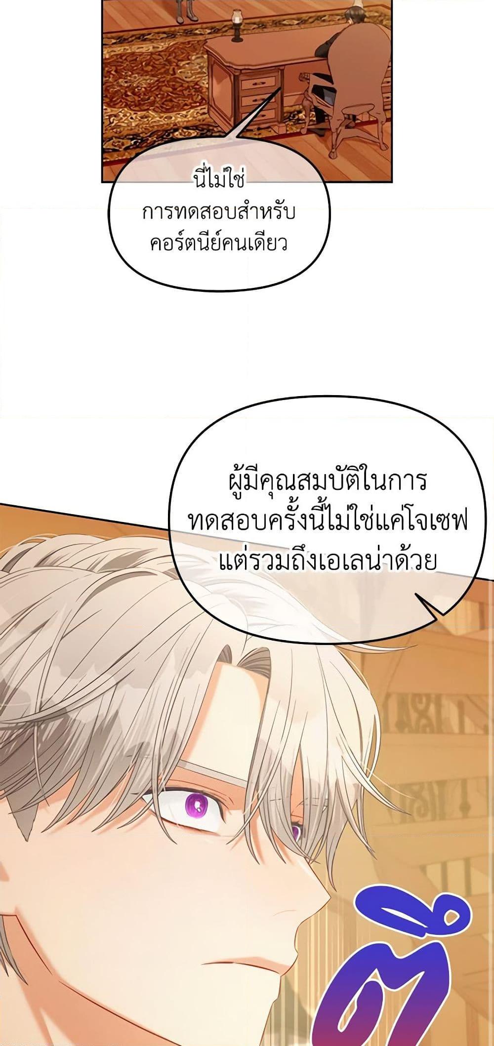 Manga-lc-com อ่านมังงะ อ่านการ์ตูน ออนไลน์ ฟรี I Will Stick to the Protagonist ตอนที่ 1 2 3 4 5 6 7 8 9 10 11 12 13 14 ฟรี ไม่มีโฆษณา Manga-lc - อ่าน มังงะ อ่าน การ์ตูน ออนไลน์ อ่านมังงะ ฟรี