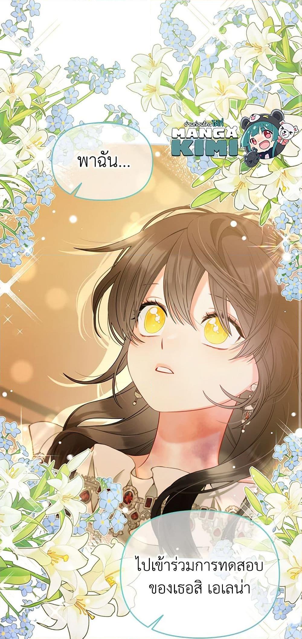 Manga-lc-com อ่านมังงะ อ่านการ์ตูน ออนไลน์ ฟรี I Will Stick to the Protagonist ตอนที่ 1 2 3 4 5 6 7 8 9 10 11 12 13 14 ฟรี ไม่มีโฆษณา Manga-lc - อ่าน มังงะ อ่าน การ์ตูน ออนไลน์ อ่านมังงะ ฟรี