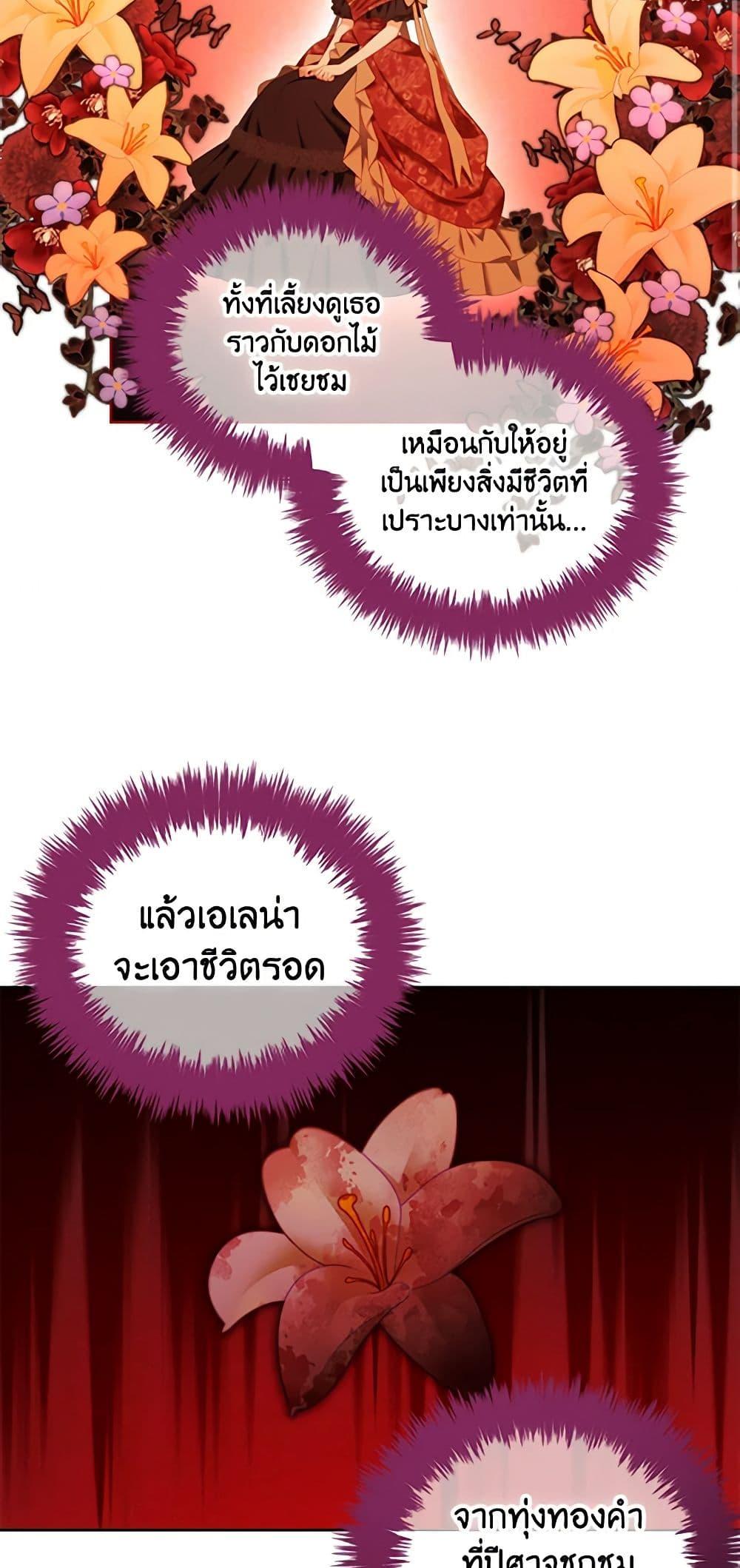 Manga-lc-com อ่านมังงะ อ่านการ์ตูน ออนไลน์ ฟรี I Will Stick to the Protagonist ตอนที่ 1 2 3 4 5 6 7 8 9 10 11 12 13 14 ฟรี ไม่มีโฆษณา Manga-lc - อ่าน มังงะ อ่าน การ์ตูน ออนไลน์ อ่านมังงะ ฟรี