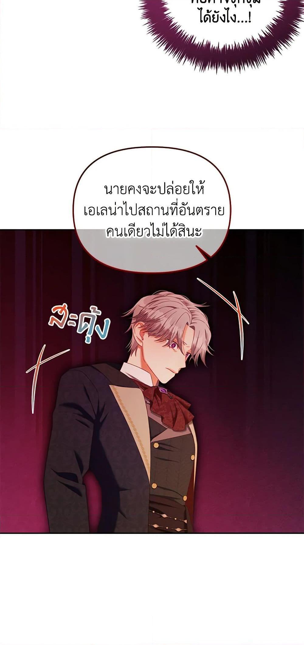 Manga-lc-com อ่านมังงะ อ่านการ์ตูน ออนไลน์ ฟรี I Will Stick to the Protagonist ตอนที่ 1 2 3 4 5 6 7 8 9 10 11 12 13 14 ฟรี ไม่มีโฆษณา Manga-lc - อ่าน มังงะ อ่าน การ์ตูน ออนไลน์ อ่านมังงะ ฟรี