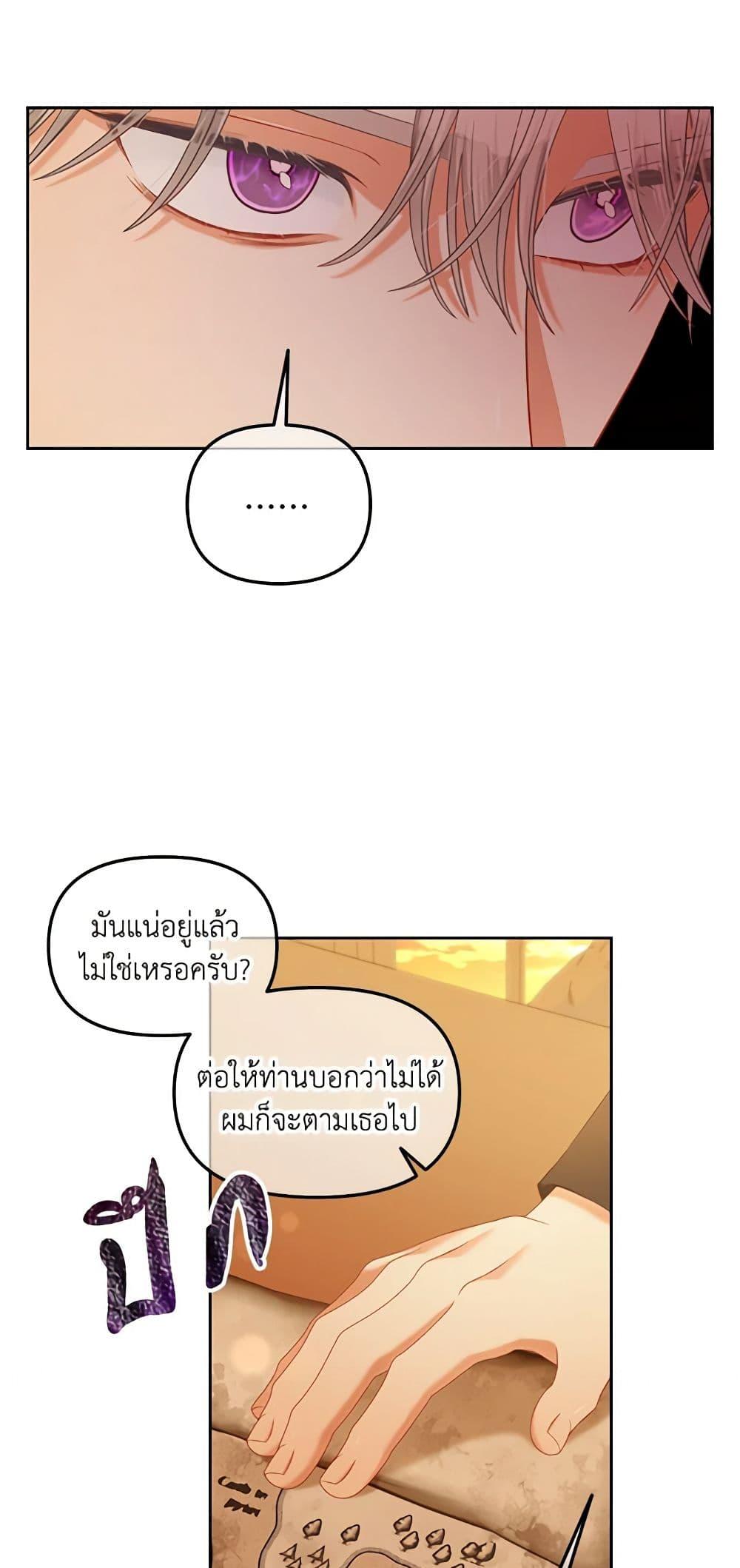 Manga-lc-com อ่านมังงะ อ่านการ์ตูน ออนไลน์ ฟรี I Will Stick to the Protagonist ตอนที่ 1 2 3 4 5 6 7 8 9 10 11 12 13 14 ฟรี ไม่มีโฆษณา Manga-lc - อ่าน มังงะ อ่าน การ์ตูน ออนไลน์ อ่านมังงะ ฟรี