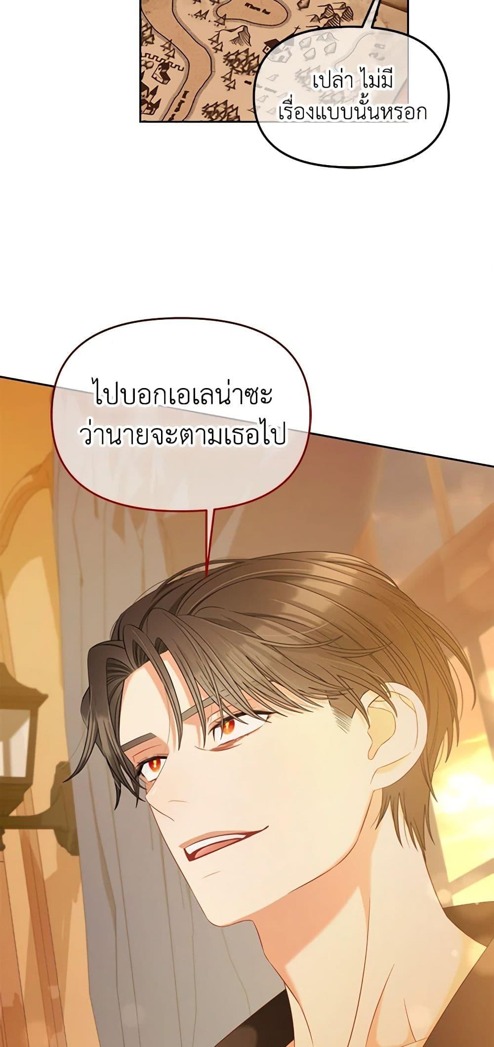 Manga-lc-com อ่านมังงะ อ่านการ์ตูน ออนไลน์ ฟรี I Will Stick to the Protagonist ตอนที่ 1 2 3 4 5 6 7 8 9 10 11 12 13 14 ฟรี ไม่มีโฆษณา Manga-lc - อ่าน มังงะ อ่าน การ์ตูน ออนไลน์ อ่านมังงะ ฟรี