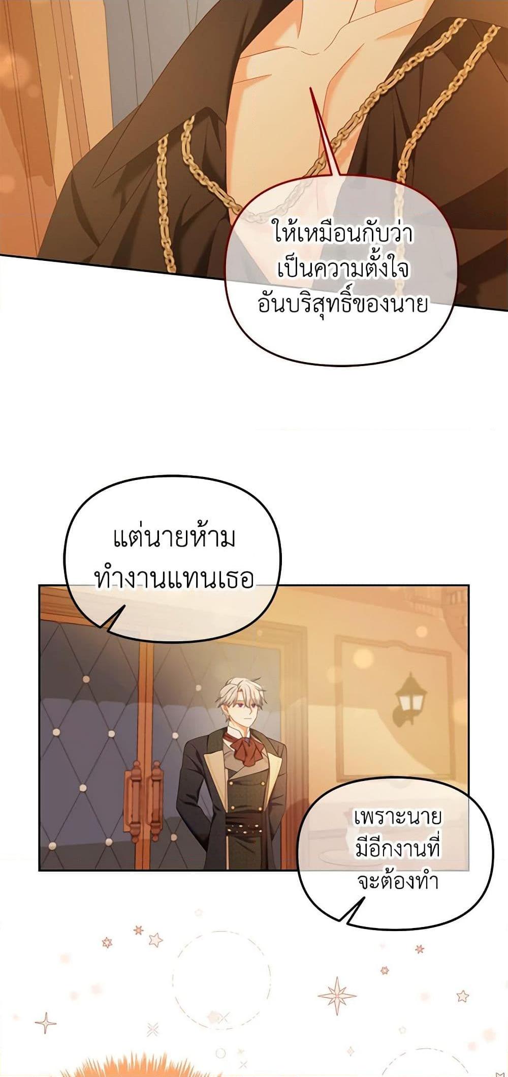 Manga-lc-com อ่านมังงะ อ่านการ์ตูน ออนไลน์ ฟรี I Will Stick to the Protagonist ตอนที่ 1 2 3 4 5 6 7 8 9 10 11 12 13 14 ฟรี ไม่มีโฆษณา Manga-lc - อ่าน มังงะ อ่าน การ์ตูน ออนไลน์ อ่านมังงะ ฟรี