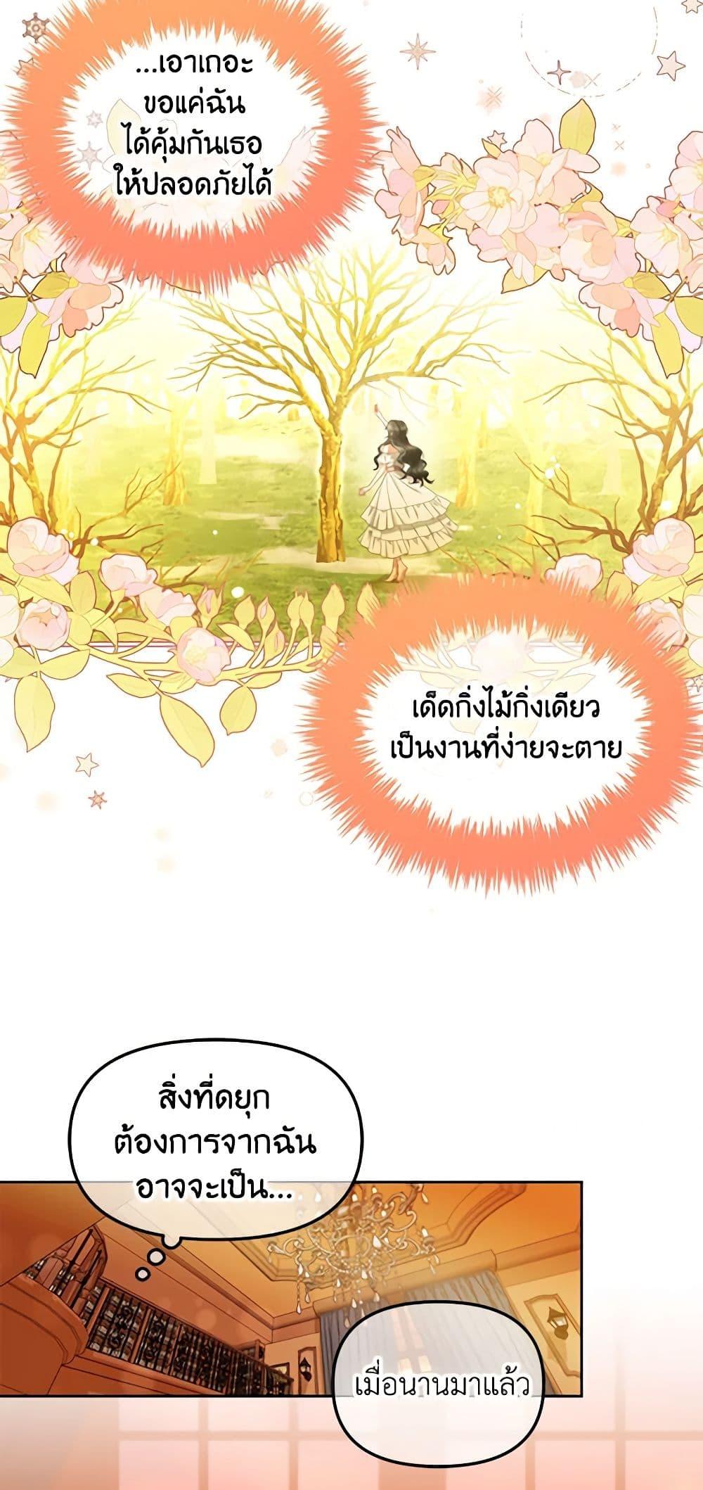 Manga-lc-com อ่านมังงะ อ่านการ์ตูน ออนไลน์ ฟรี I Will Stick to the Protagonist ตอนที่ 1 2 3 4 5 6 7 8 9 10 11 12 13 14 ฟรี ไม่มีโฆษณา Manga-lc - อ่าน มังงะ อ่าน การ์ตูน ออนไลน์ อ่านมังงะ ฟรี